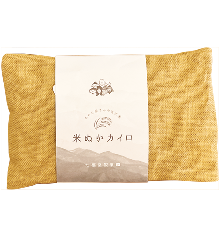 米ぬかカイロ